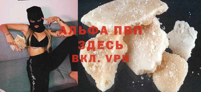 А ПВП крисы CK  Нюрба 