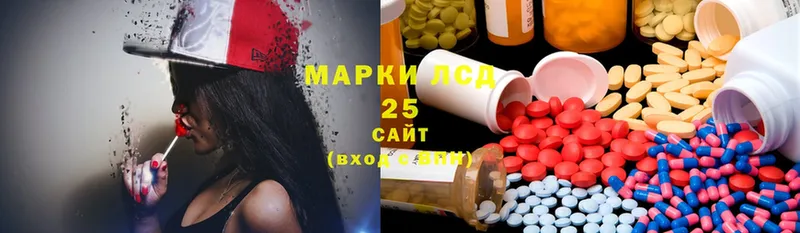 Лсд 25 экстази ecstasy  как найти наркотики  Нюрба 