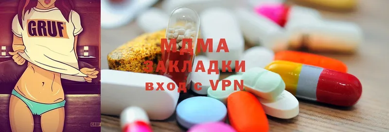 MDMA кристаллы  Нюрба 